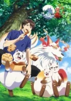 Божественный сад у поместья Кусуноки